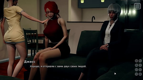 Complete Gameplay – My Bully Is My Lover, Part 12